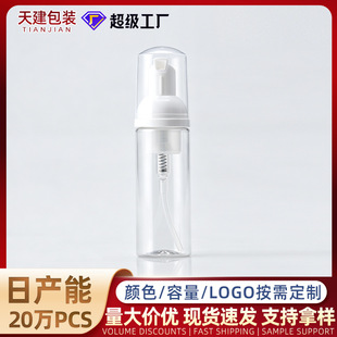 �S��ֱ��50ml����ƿ PET͸����ĭƿϴ����Ħ�zƿ ������ƿ��ĭ��