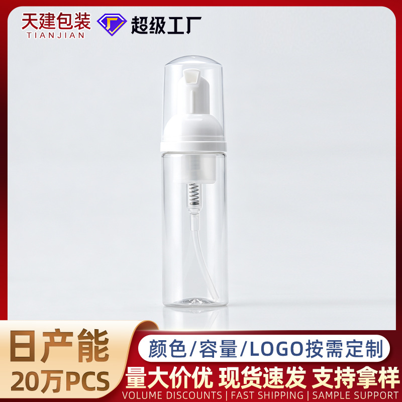 Suministro directo de fábrica 50ml botella de plástico PET botella de espuma transparente limpiador facial mousse botella burbuja bomba de espuma image 1