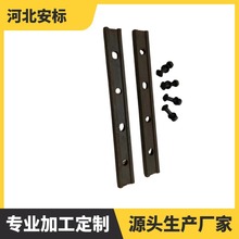 地铁鱼尾板 P43轨道连接板 盾构机钢轨夹板.