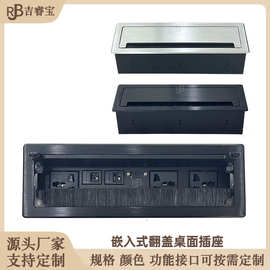 嵌入式多媒体桌面插座双网络办公会议桌充电USB/A+C翻盖毛刷插座