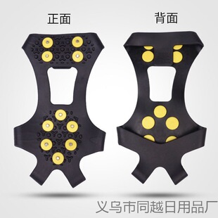 Outdoor mountaineering camping non-slip 10-tooth ice claw winter ice and snow road anti-fall artifact non-slip shoe cover shoe stud wholesale