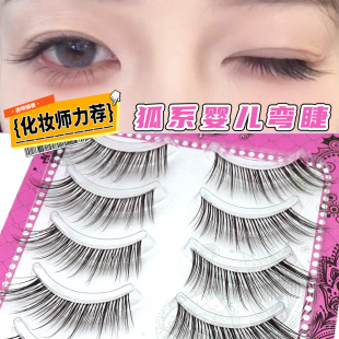 Three branches color fox series baby curved natural transparent stem cartoon false eyelashes one-piece thick oblique flying fox series imitation makeup
