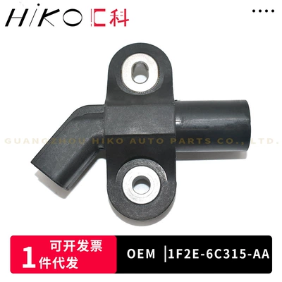 suitable for Ford – Other drive systems