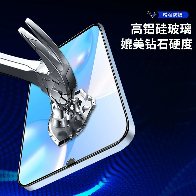 WIKO Huawei Hi Enjoy 70 強化フィルム WIKOHi Enjoy 70Pro フルスクリーンカバー携帯電話フィルムに適しています。|undefined