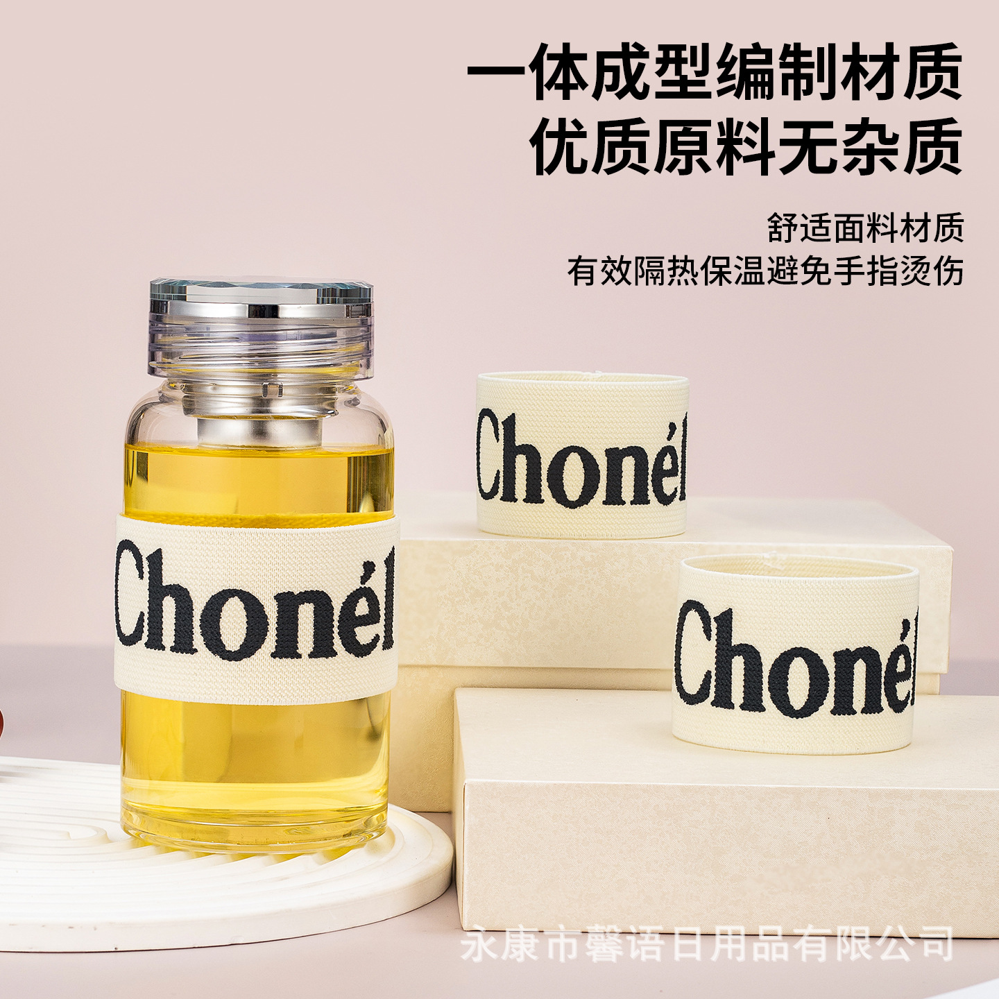 杯套松紧带加厚保温杯保护套咖啡杯防烫防滑玻璃杯茶杯隔热水杯套