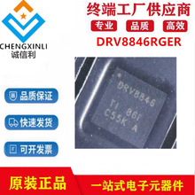 DRV8846RGER���bVQFN-24�R�_�\���c�������ICоƬ���Ԫ�����F؛