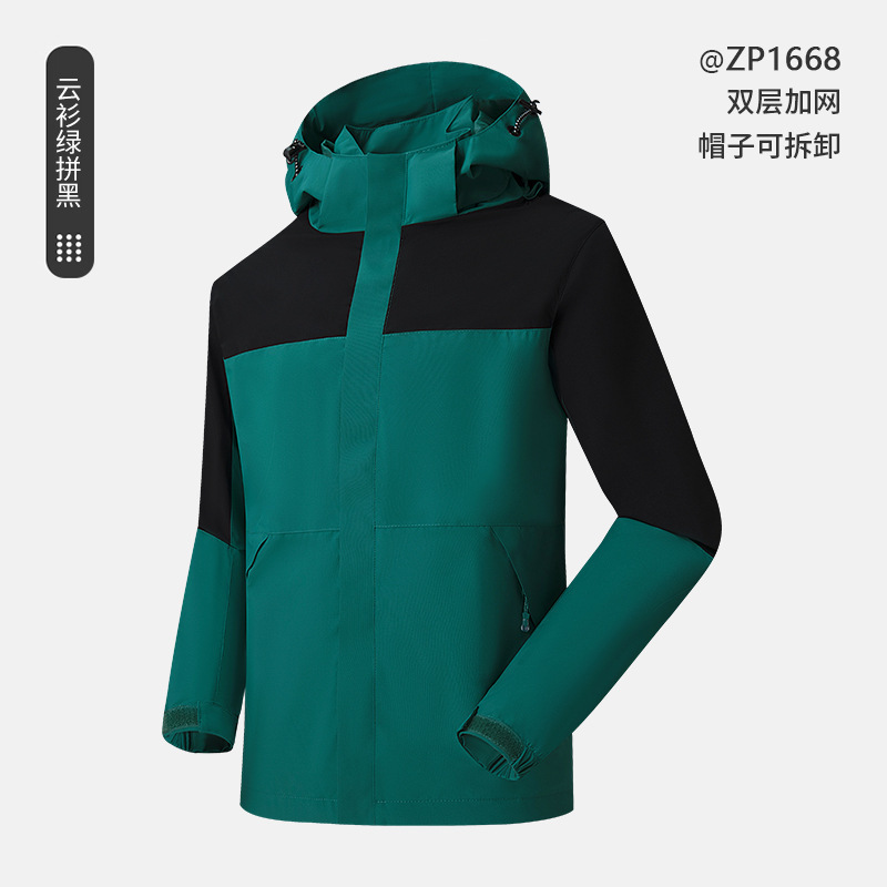 클라우드 셔츠 그린 + 블랙 [하이 엔드 더블 레이어 컬러 매칭]]