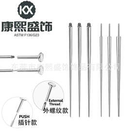 G23穿刺引导针辅助杆一次性引导杆外螺纹插针款肚脐钉接引针工具