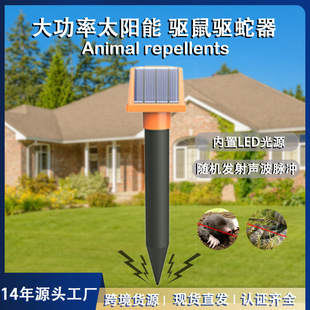 �羳��Ʒ��������� LED��׃�l��������� ����̫��������