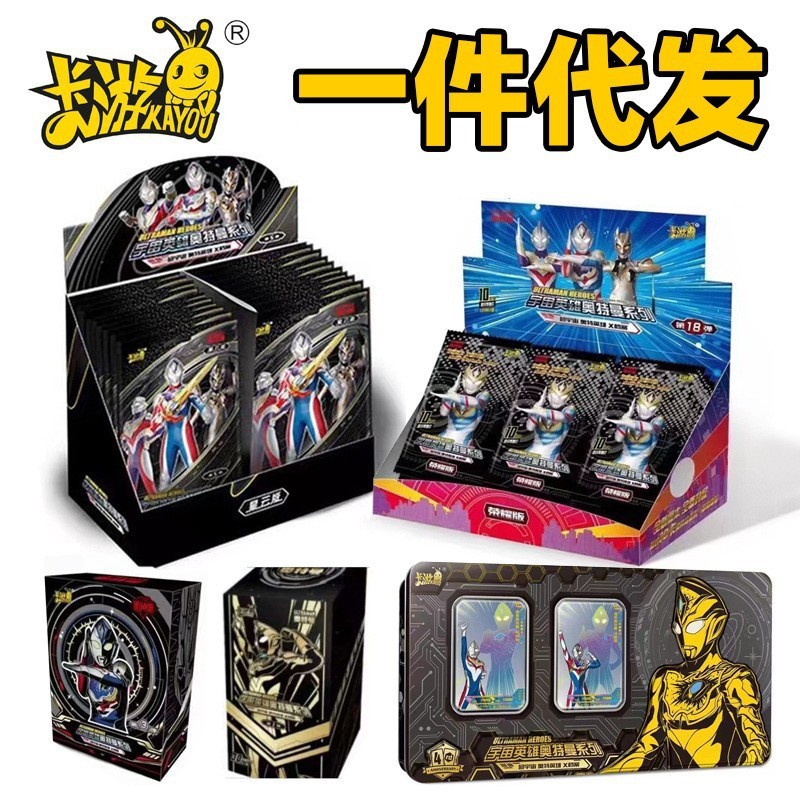 Genuine Card Tour Ultraman Card Classic Luxury Legendary Glory Edition Gold 61 Gift Box Fourth Anniversary Black Diamond cp Genuine Card Tour Ultraman Card Classic Luxury Legendary Glory Edition Gold 61 Gift Box Fourth Anniversary Black Diamond cp