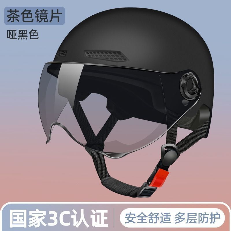 【外贸款式】电动车电瓶车摩托车头盔男女士夏季防晒半盔四季透气|undefined