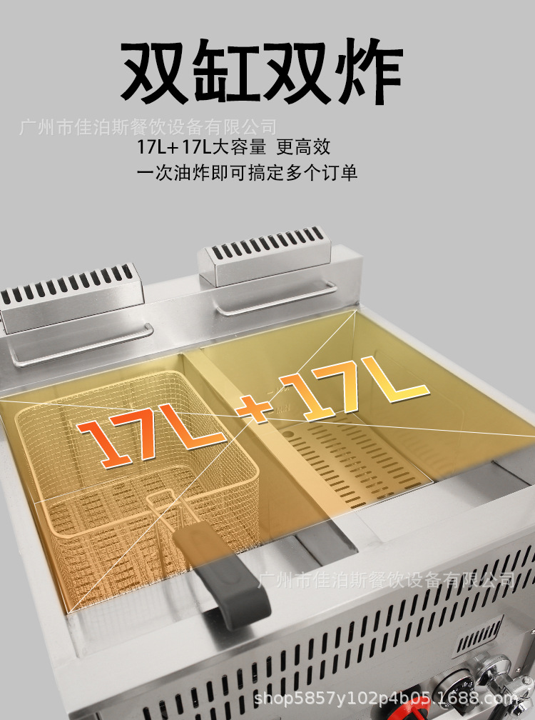 炸炉20231109_04.jpg