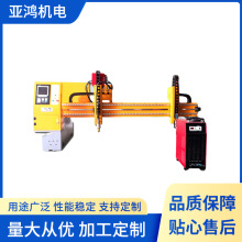 数控火焰切割机 金属切割设备数控龙门切割机 等离子火焰2用