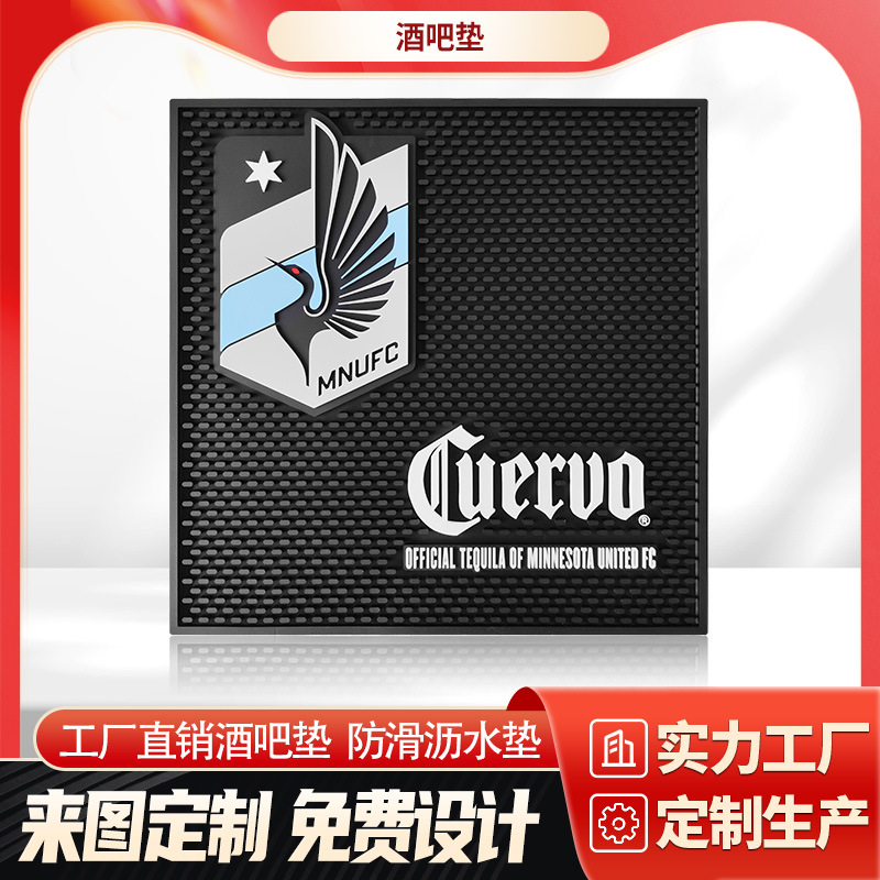 沥水垫咖啡吧垫防滑垫滤水垫桌面调酒桌垫台隔水垫耐磨吧台