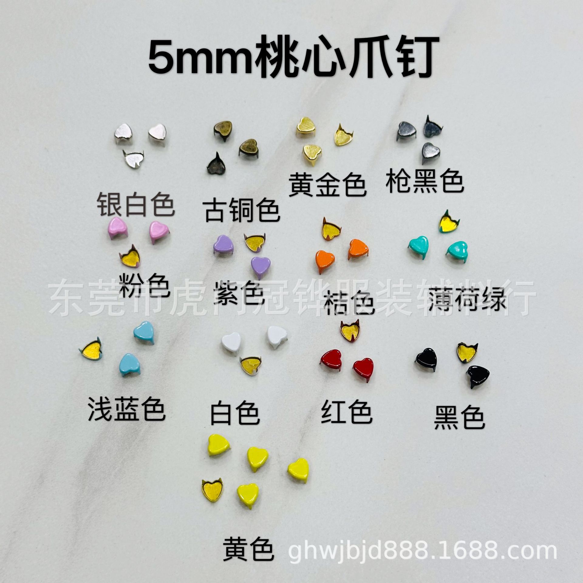 5mm迷你电镀彩色爱心爪钉 bjd娃娃衣辅料 diy扣子玩具娃娃铆钉