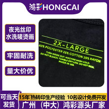 �zӡҹ��ϴˮ�O�C���·��I�˟��Dӡlogoˮϴ���ι���ϴ�S��ֱ�N