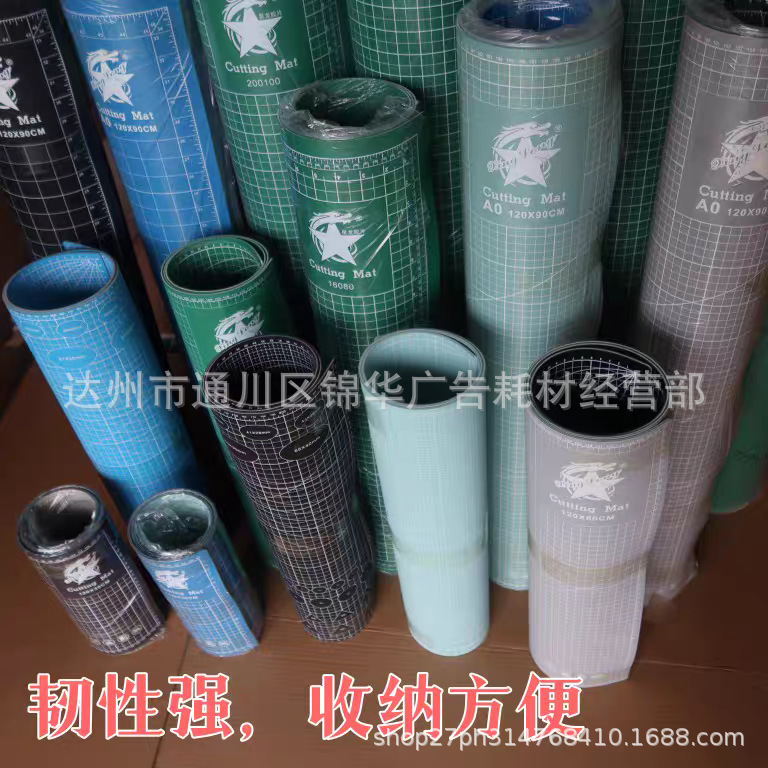 120X180Cm Mat Board A0 Large Cutting Board 1.2X 1.8m Large Double-Sided Craft Art Advertising Drawing Board