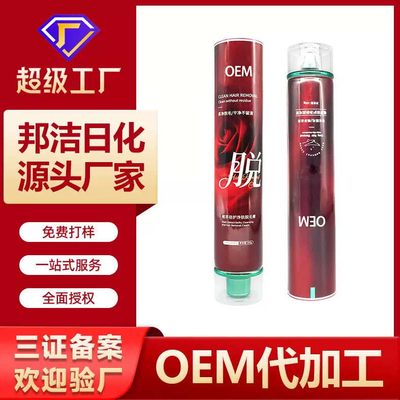 厂家供应60g100g120g铝塑软管牙膏管化妆品软管牙膏塑料软管