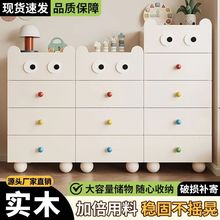 实木斗柜床尾五斗柜卧室床头柜客厅储物柜沙发边柜儿童玩具收纳柜