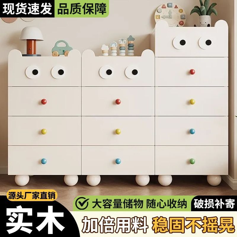 实木斗柜床尾五斗柜卧室床头柜客厅储物柜沙发边柜儿童玩具收纳柜|undefined