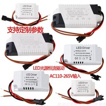 3W12W18ߐa׃LEDS컨Ͳ220vԴ