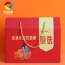 青島印刷廠蜂蜜禮盒手提折疊瓦楞食品包裝盒 飲料彩箱 奶粉包裝箱