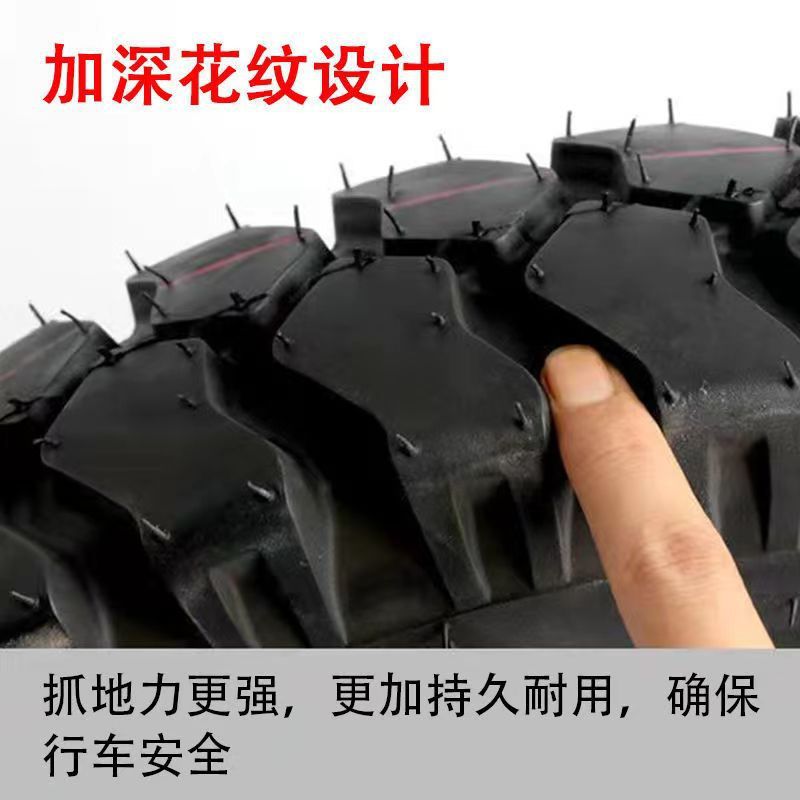 Tricycle Tire Electric Tricycle Tire 300/4.00/4.50/5.00-12 Thickened Truck Tire