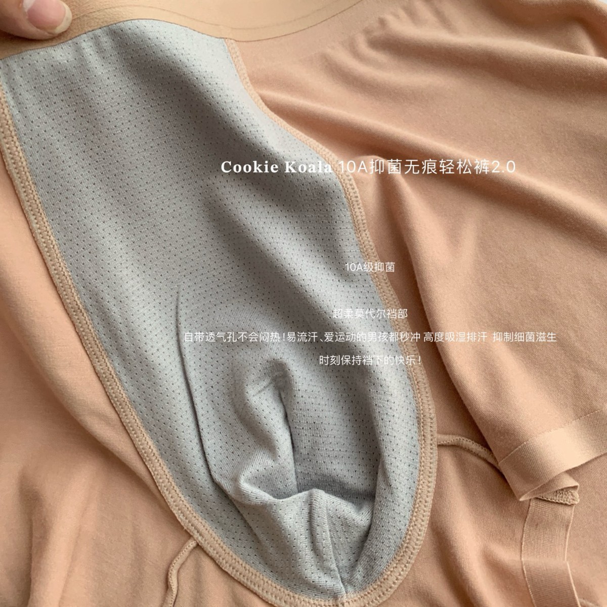 10A caja de regalo antibacteriana sin costuras pantalones fáciles 2.0 calzoncillos bóxer cómodos y transpirables para hombres delgados