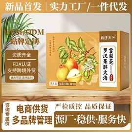 代用/养生茶;其他冲调饮品;速溶咖啡