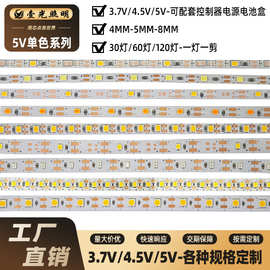 5v灯带2835usb灯条4MM 5MM 玩具 工艺品 儿童绘画板灯带60珠暖色