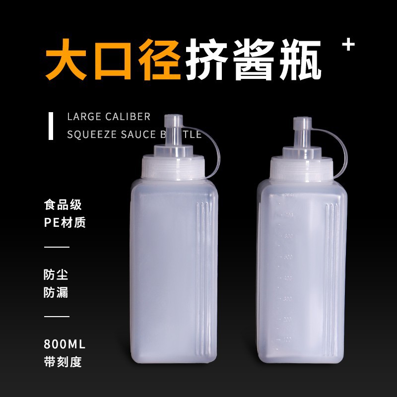 Large diameter squeeze sauce bottle square plastic tomato salad sauce bottle squeeze bottle 800ml fruit sauce seasoning bottle