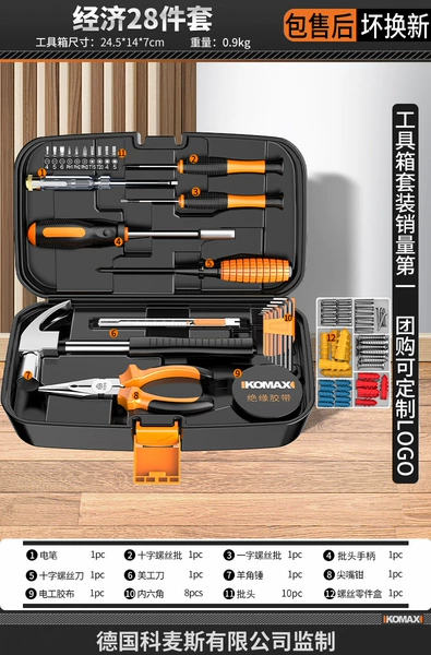 Set, 28 pieces