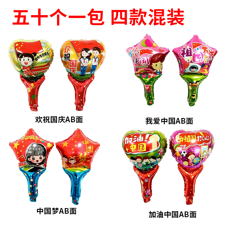 Hand sticks (mixed delivery 50)