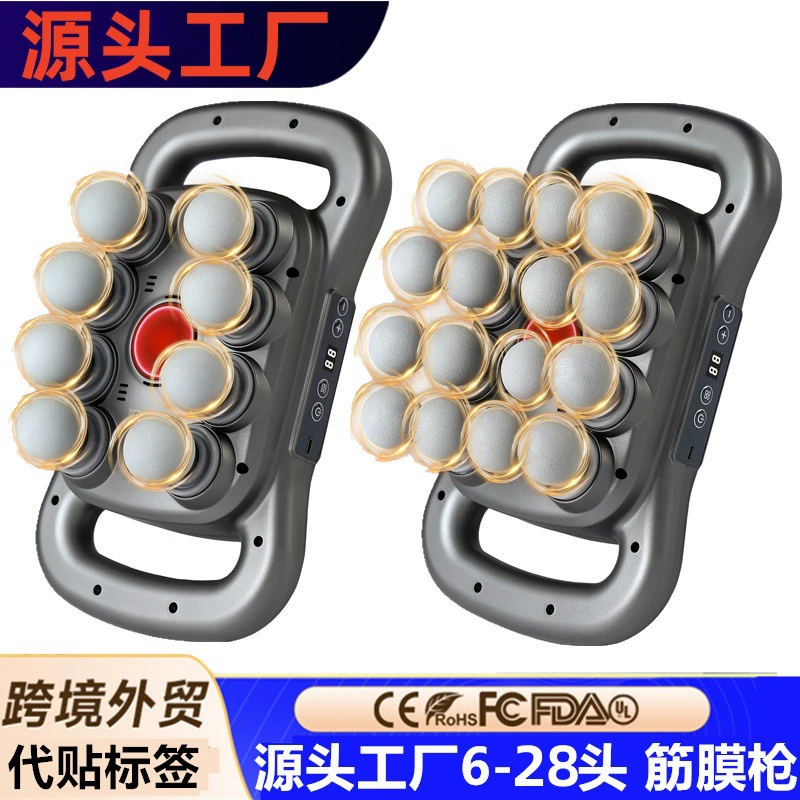 Трансграничные 16 головных 8 головных фасциальных пистолетов