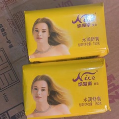 150克納 * エスソープ全箱48枚の古典的な古い包装シャワーを浴びて手を洗って洗顔します。