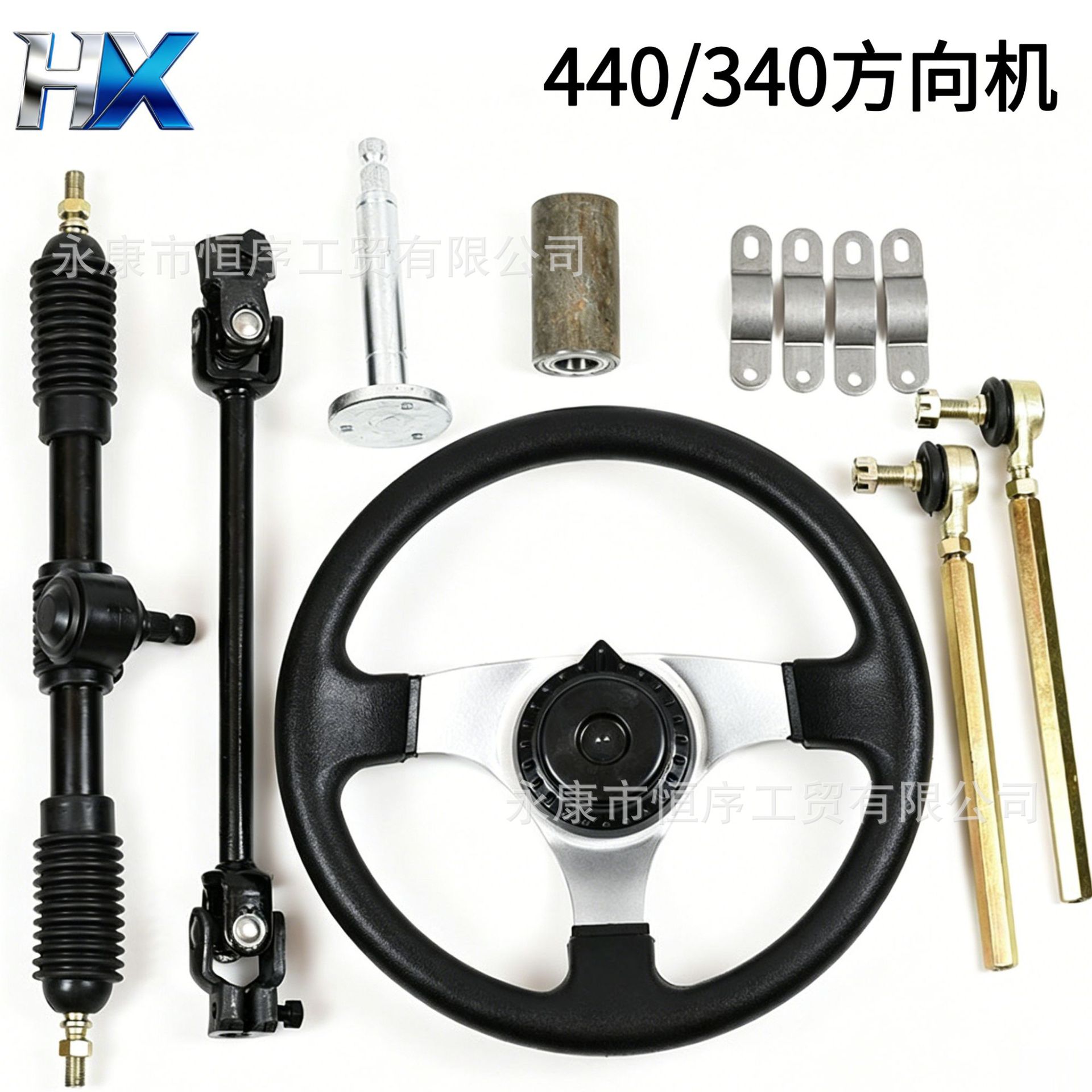 Four-Wheel Vehicle, Beach Vehicle, Go-Kart, 110 Steering Gear, Homemade Vehicle Steering Rod, DIY Steering Wheel, Universal Joint