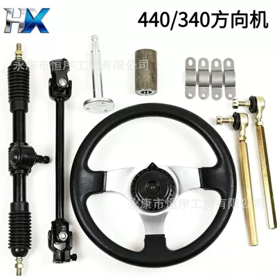 Four-Wheel Vehicle, Beach Vehicle, Go-Kart, 110 Steering Gear, Homemade Vehicle Steering Rod, DIY Steering Wheel, Universal Joint