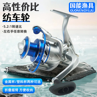 Cross-Border Low Price Qs Spinning Wheel Metal Line Cup Fishing Line Wheel Luya Throwing Rod Long-Range Casting Wheel Fishing Rod Fishing Wheel Spot Wholesale