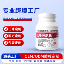 DHAܛ�z�Ҵ��ӹ� ��ͯ��������~�͸ߝ���N�ƶ��ƿ羳OEM���S