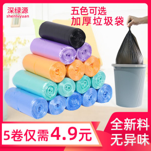 Garbage Bag Commercial Thickeneded Large Disposable Household Kitchen Black Plastic Bag Department Store Wholesale Free Shipping Durable