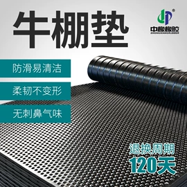 绝缘胶板;其他橡胶板;特种橡胶板