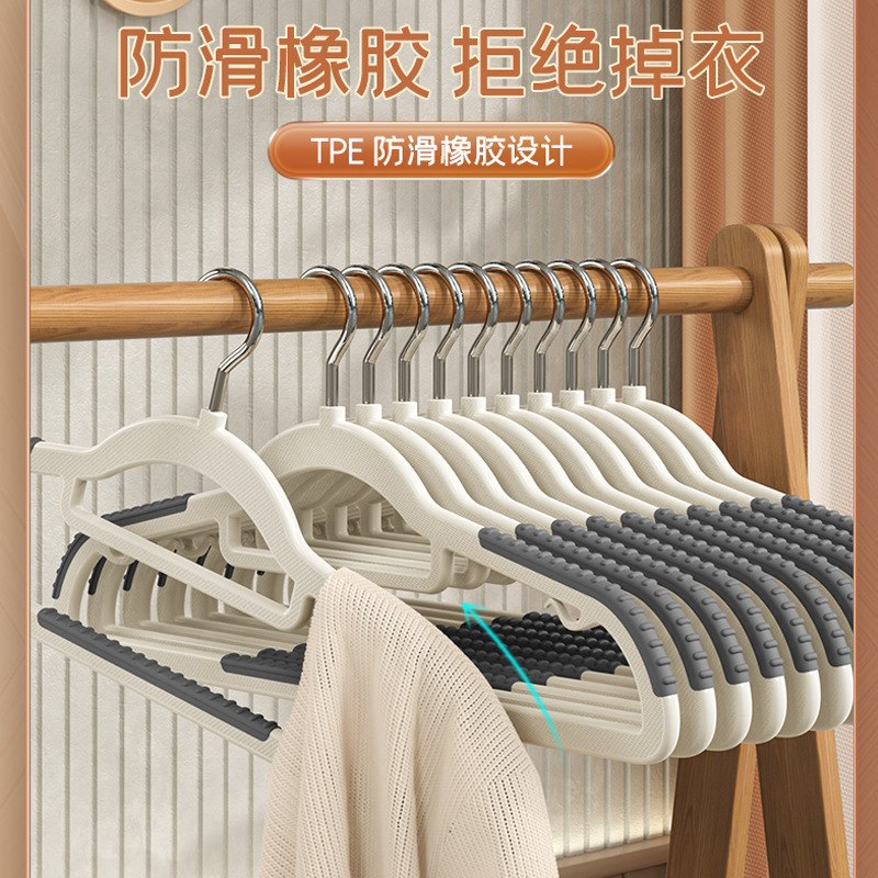 架家用无痕挂衣防滑晾晒衣挂衣架子衣柜收纳衣服挂架防肩角衣撑
