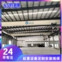 合肥单梁定制欧式桁车