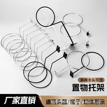 加粗电镀帽架球架卡方管网格洞洞板槽板上墙帽架篮球架收纳头盔架