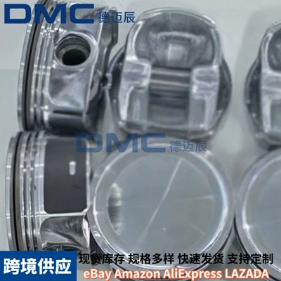 Quality Assurance and National Standard – Piston, piston ring, piston pin