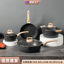 跨境锅具套装四件套家用麦饭石套装锅高颜值蒸炒一体不粘锅批发