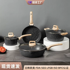 炒锅;煎锅、平底锅;锅具套装