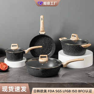 Cross-Border Pot Set Four-Piece Household Medical Stone Set Pot High-Value Steaming and Frying All-In-One Non-Stick Pan Wholesale