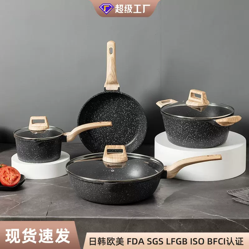 跨境锅具套装四件套家用麦饭石套装锅高颜值蒸炒一体不粘锅批发