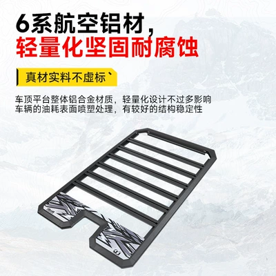 Frame Off-Road Modification Folding – Roof rack